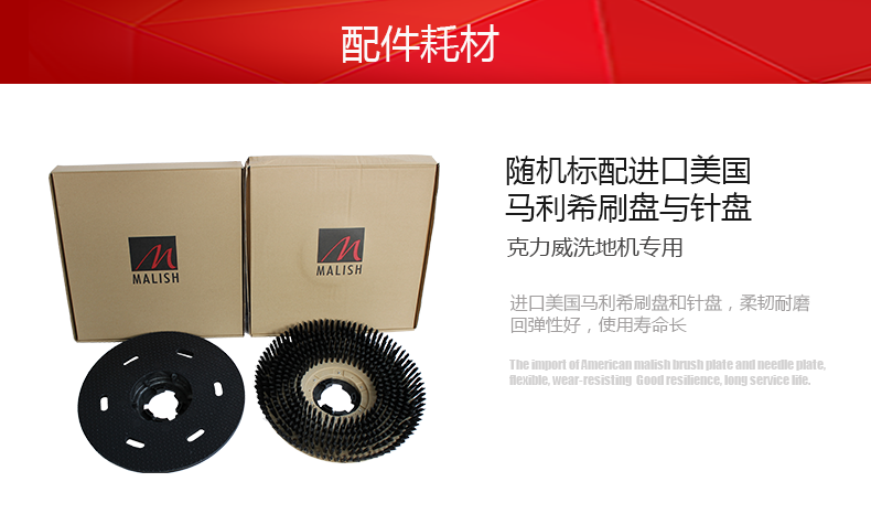電線式手推洗地機(jī)半自動洗地機(jī)XD18WF47
